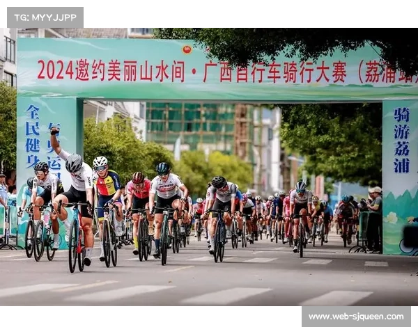 群众体验组骑游活动与竞技比赛结合，推广骑行健身理念