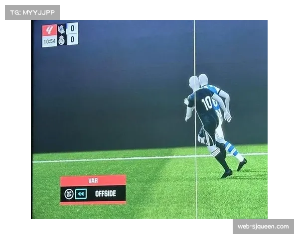 VAR技术争议持续，西甲裁判尺度统一性受挑战