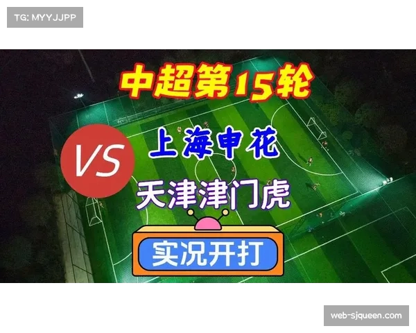 九支球队负分开局创历史:上海申花天津津门虎各扣10分 九支球队负分开局创历史:上海申花天津津门虎各扣10分